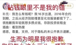 娱乐圈近期爆料文案短句,揭秘明星背后的秘密与真相