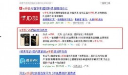 爆料区分享的视频,一场视觉与真相的碰撞